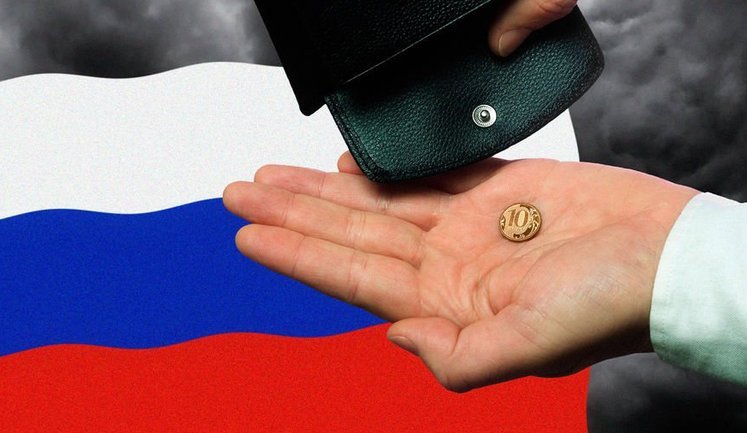 Скорочення пільгових кредитів у Росії: бюджет більше не витримує навантаження