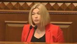 В Украине приняты в целом лишь 7 из 57 евроинтеграционных законов, – Геращенко