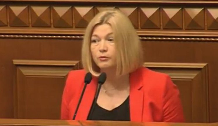 В Украине приняты в целом лишь 7 из 57 евроинтеграционных законов, – Геращенко