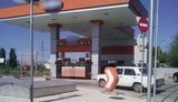 азс гфс