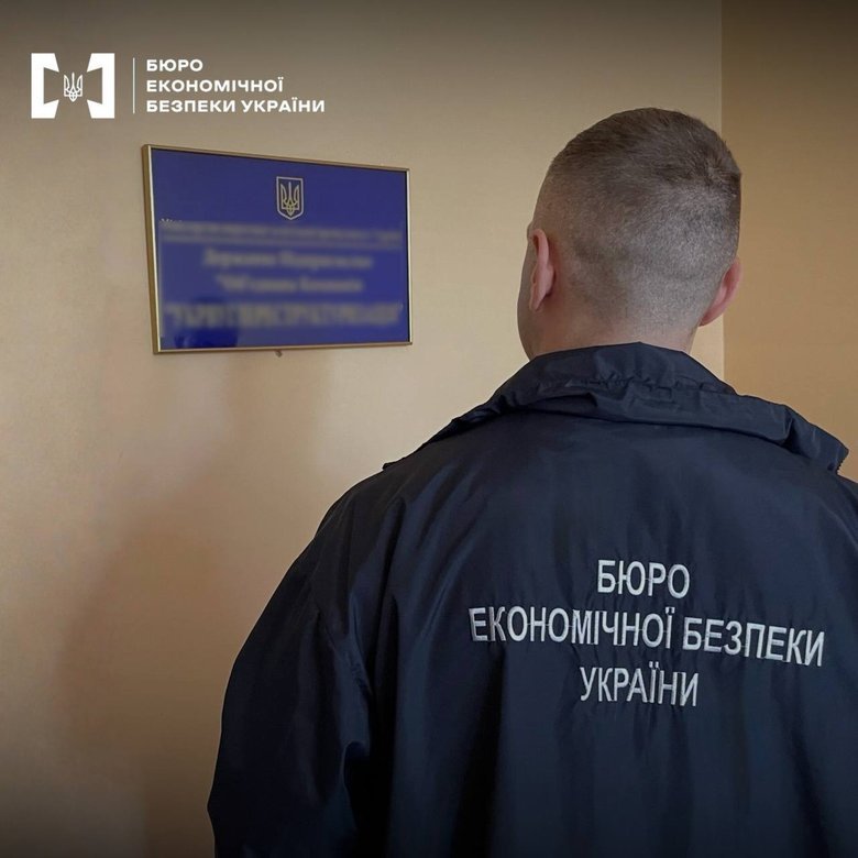 БЕБ викрило порушення під час фінансування ліквідації шахт