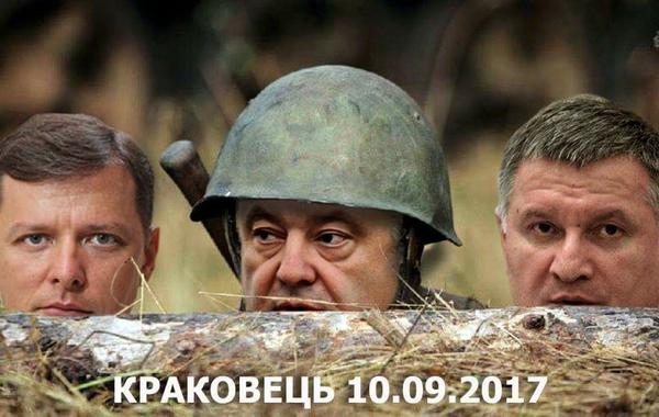 Сбрось Мишу с поезда! Прорыв границы Саакашвили в ФОТОжабах. 08