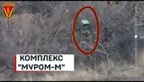 війна