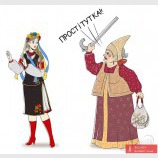 Украина и Россия