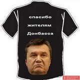 Самая модная футболка