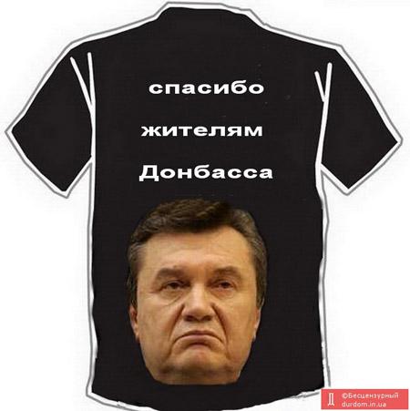 Самая модная футболка