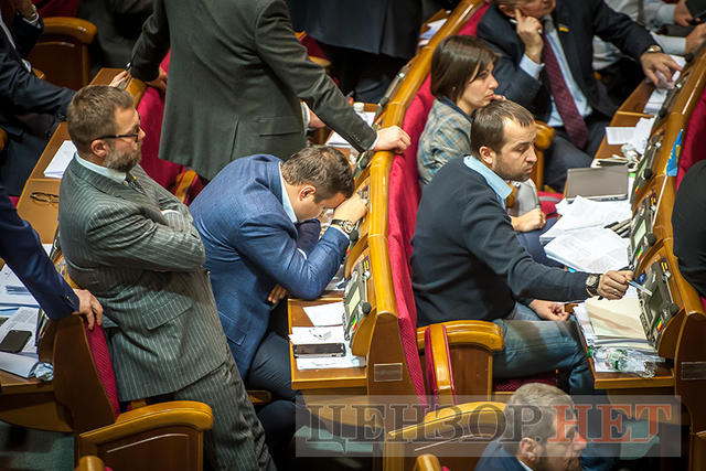 рада