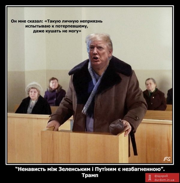 фотожаба