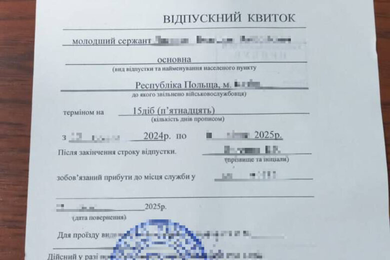Organizer of illegal border escape detained in Lviv region