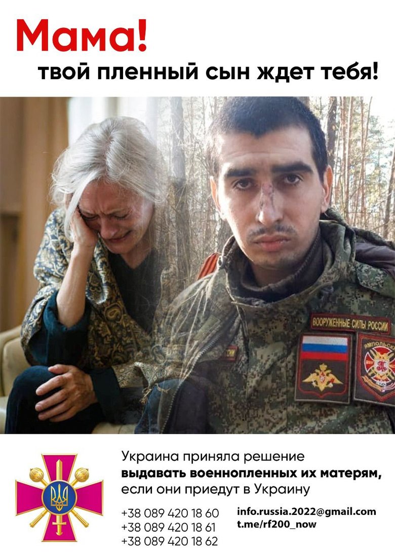 Captured Russian servicemen list published 03