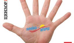 Как шестой палец...