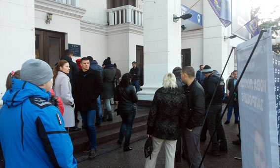 полиция