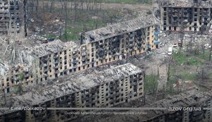 маріуполь
