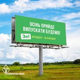 Бо осінь - це вам не весна!