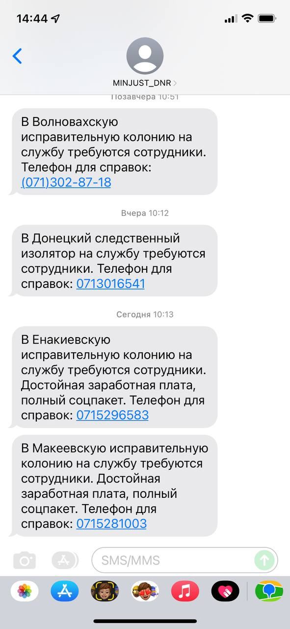 Окупанти вербують цивільних у фільтраційні табори Маріуполя, - Андрющенко 01