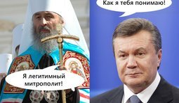 Еще один легитимный...