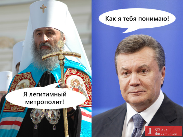 Еще один легитимный...