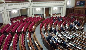 Рада ушла на каникулы длительностью в месяц