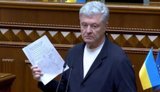 Порошенко в раді