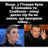 Росіяни теж досі не знають