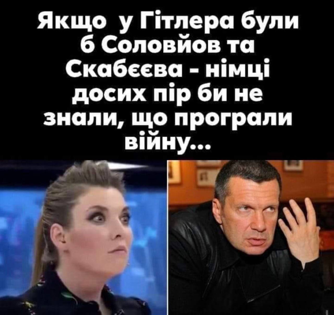 Росіяни теж досі не знають