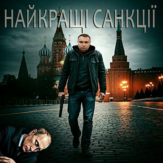 фотожаба