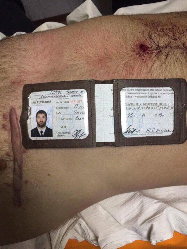 пугачев убд