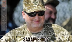 Кто же это сделал?