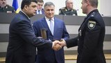 аваков,гройсман
