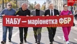 Марш його друзів