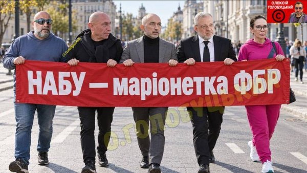 фотожаба