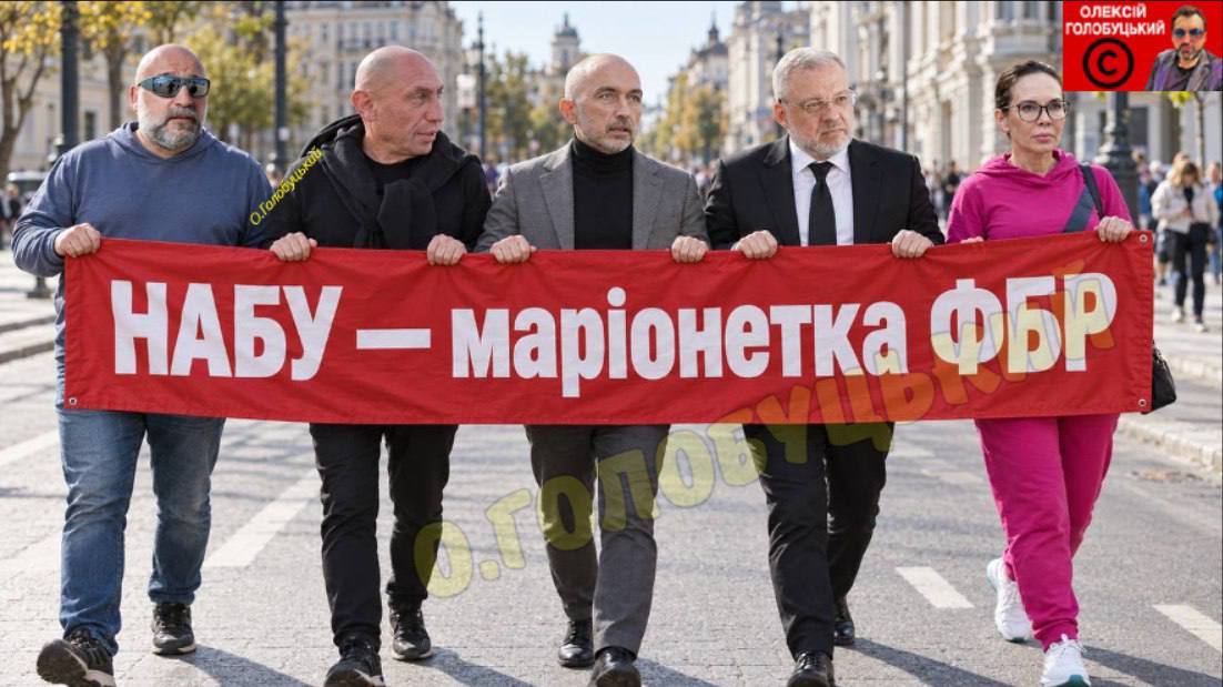 Марш його друзів