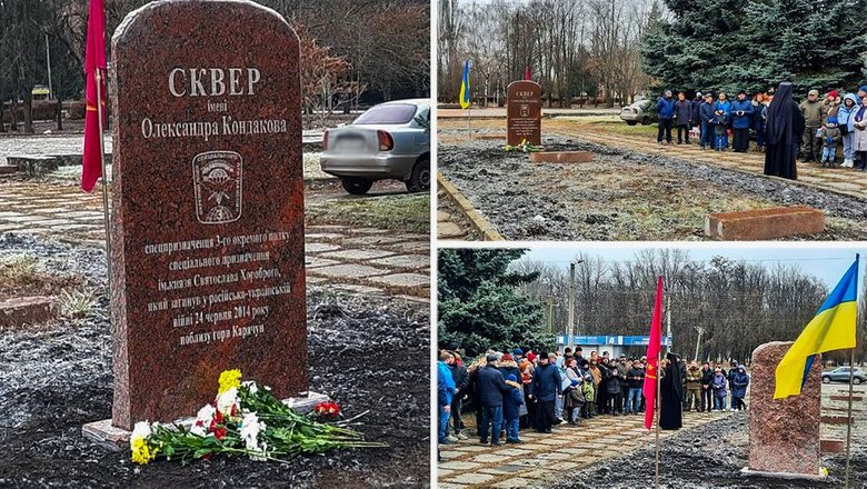 Пам’ятну стелу загиблому на Донбасі українському спецпризначенцю Олександру Кондакову відкрили у Кропивницькому 01