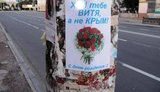 Цветы для Януковича: Крым поздравляет именинника нецензурными плакатами. ФОТОрепортаж