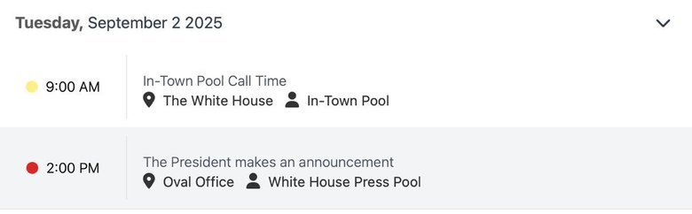 трамп скрін