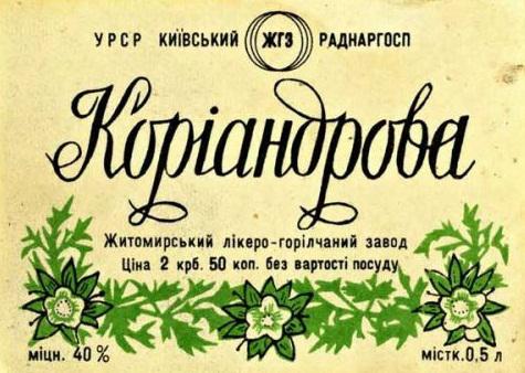 Цензор.НЕТ Изображение