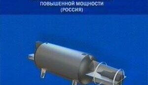 "ПАПА ВСЕХ БОМБ": ИЗБИРАТЕЛЬНЫЕ НАНОТЕХНОЛОГИИ (Газета.Ru)