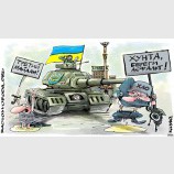 Истерика