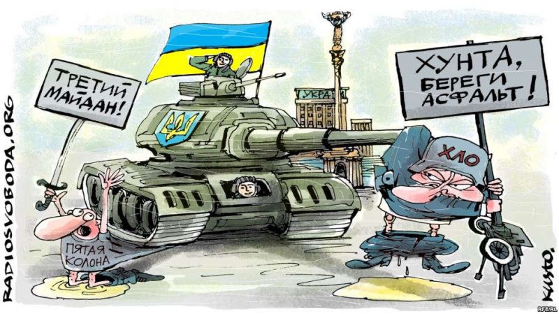 Истерика
