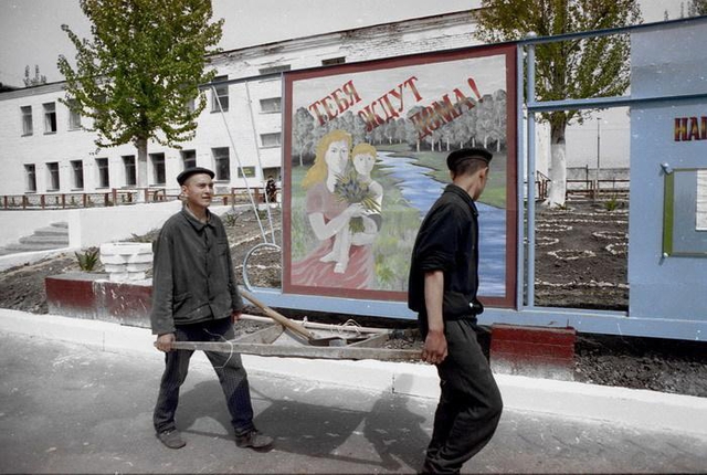 Цензор.НЕТ Изображение