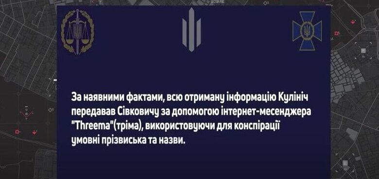 Як ФСБ РФ призначила зрадників у керівництво СБУ: розбір від Бутусова 09