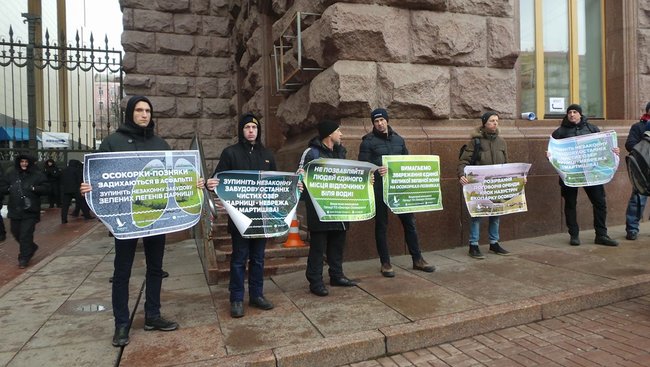 Людям потрібен парк, а не бетонне гетто, - активісти пікетують Київраду з вимогою створити екопарк на Осокорках 19