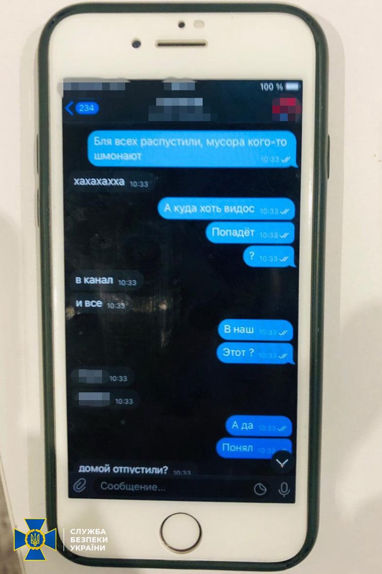 Студент замінував криворізький коледж за допомогою спецслужб РФ, - СБУ 06