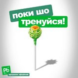 Пока булава не нашлась...