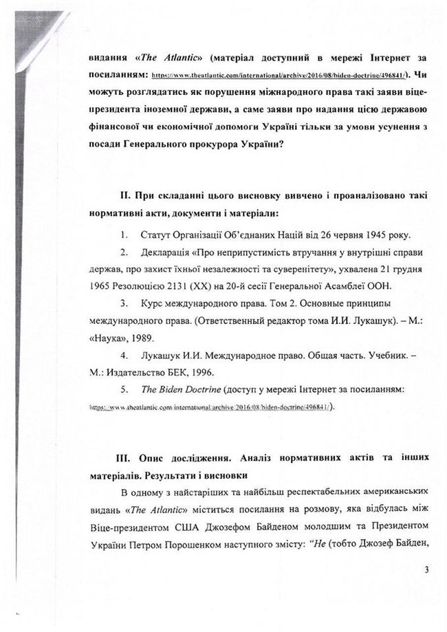 Нардеп від Слуги народу Мережко підтвердив тиск Байдена для звільнення Шокіна 03