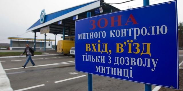 Бліцкриг Гройсмана: до чого призведе експеримент щодо боротьби з контрабандою? 06
