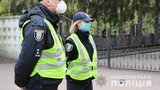 полиция