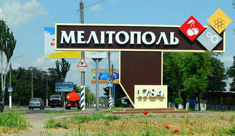 Компенсації за зруйноване житло на окупованих територіях: Пілотний проєкт почнуть з Мелітополя