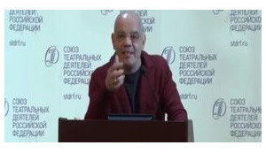 райкин