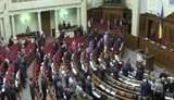 парламент